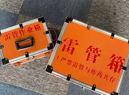 陇川雷管箱