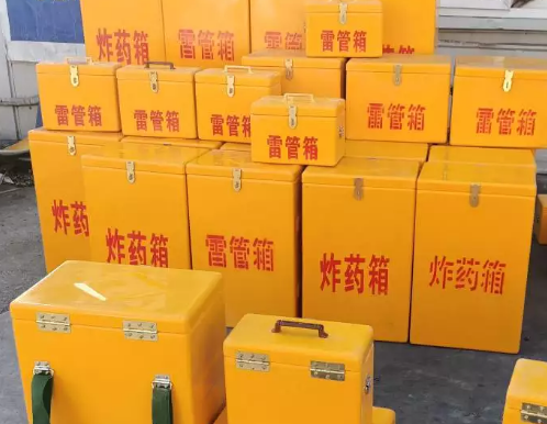 陇川炸药箱雷管箱具体有什么用处？
