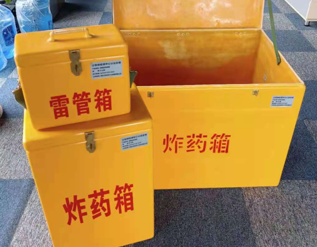 陇川炸药箱雷管箱使用注意事项