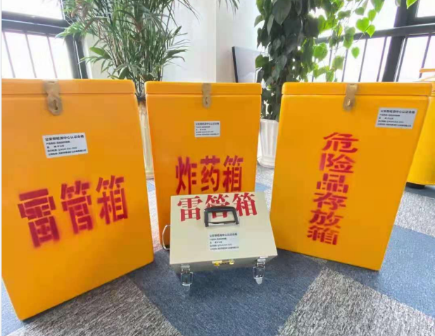 陇川雷管箱的存放形式：如何科学安全地储存矿用雷管