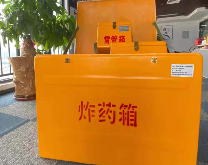 陇川玻璃钢炸药箱雷管箱的优势在哪里？
