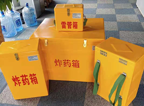 陇川玻璃钢炸药箱如何保证爆破物品存放的安全？