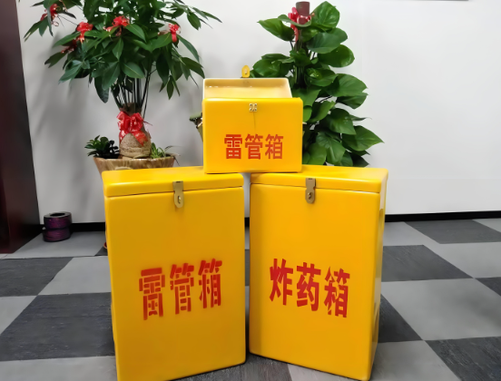 陇川玻璃钢炸药箱与普通炸药箱有什么区别？