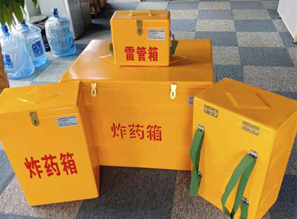 陇川炸药箱在爆破作业中的重要性
