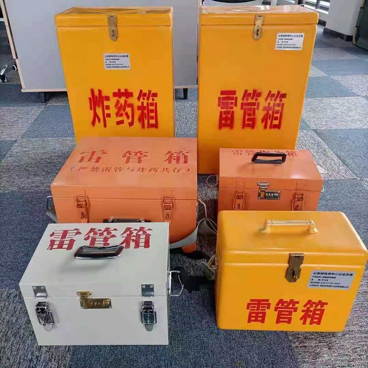 陇川雷管炸药箱常用材质解析：安全与适配性的双重考量