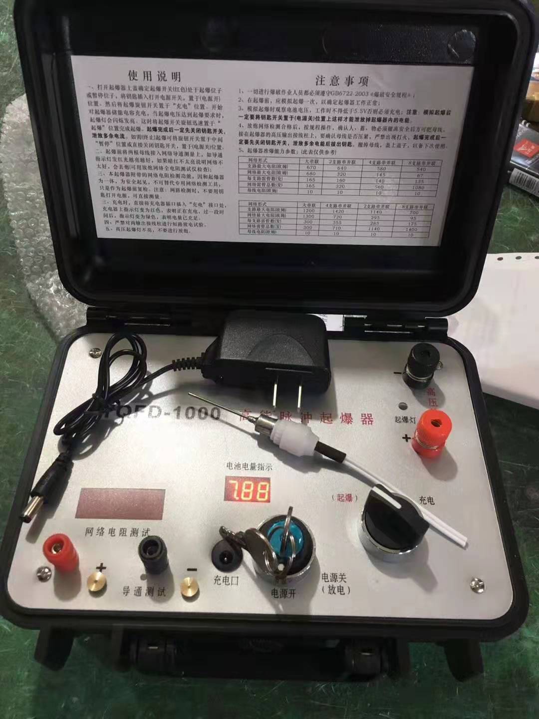 陇川发爆器（矿用起爆器）：爆破作业的“总开关”，你真的了解它吗？